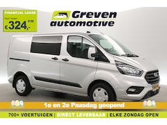 Ford Transit Custom - 2.0 TDCI | MARGE | DC | 6-Zits | Airco | Cruise | Carplay | Navi | Trekhaak | Parkeersens