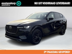 Mazda CX-60 - 2.5 e-SkyActiv PHEV Homura Business Edition | Stoelverwarming/verkoeling | Adaptive cruise