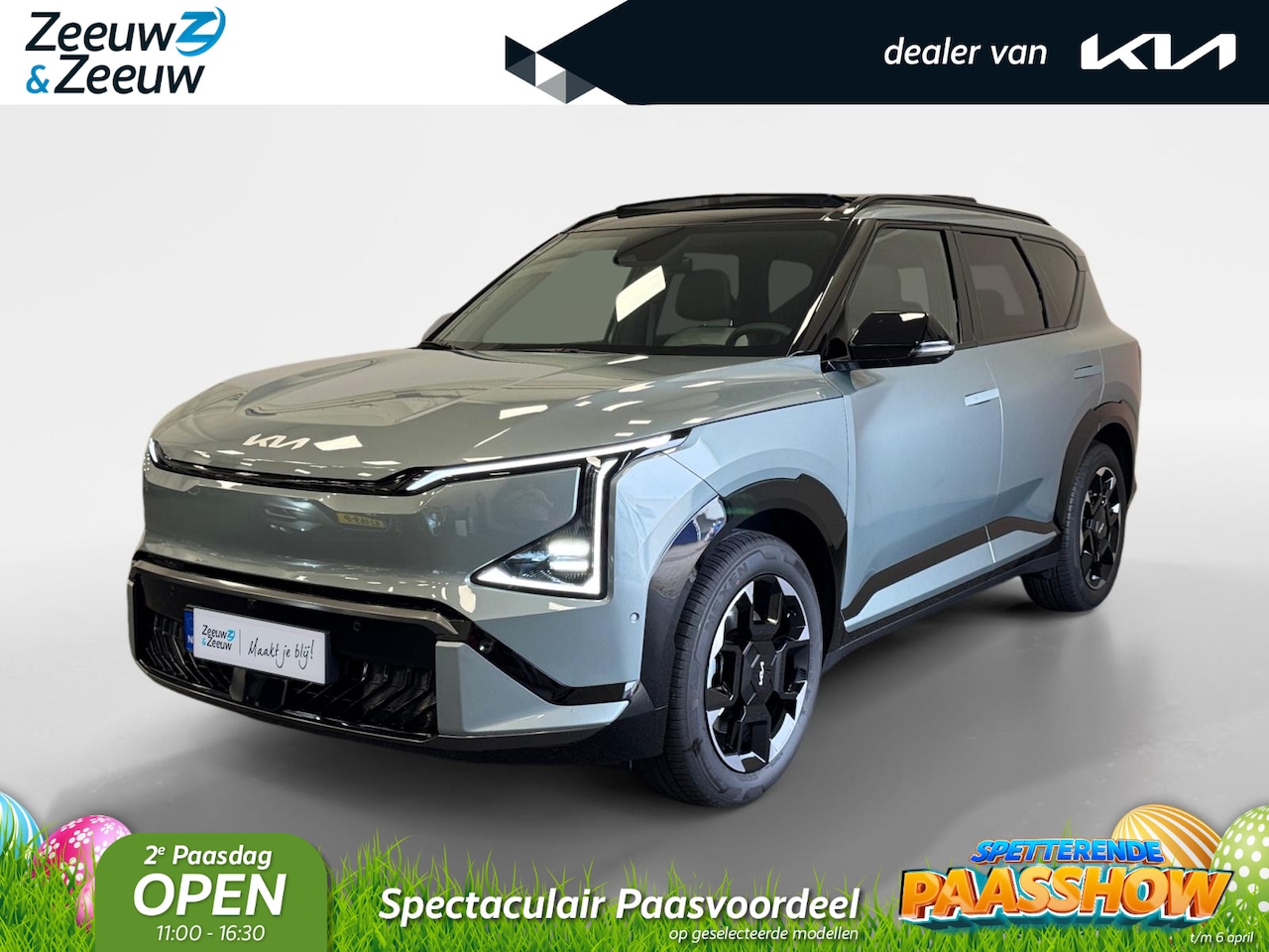 Kia EV5 - GT-PlusLine 81.4 kWh | NIEUW TE BESTELLEN | 505 km actieradius | NU €3000 inruilpremie | 1 - AutoWereld.nl