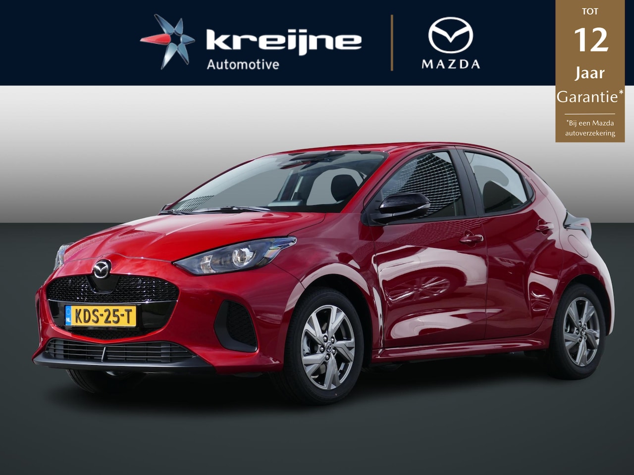 Mazda 2 Hybrid - 1.5 Exclusive-line | Adapt. Cruise | Stoelverwarming | Camera | RIJKLAARPRIJS! - AutoWereld.nl