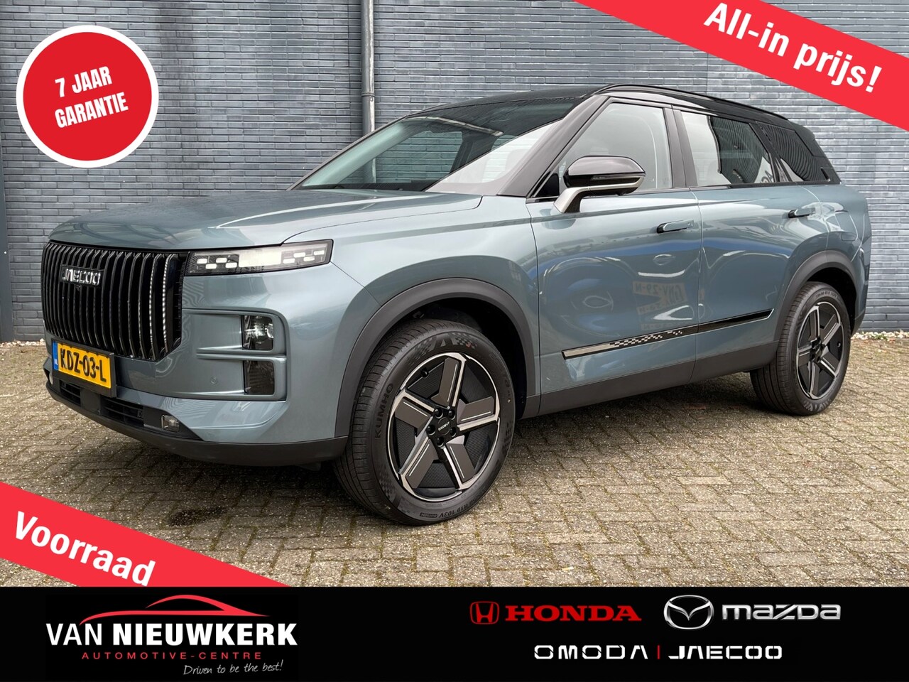 Jaecoo 7 - 1.5 TGDi 348pk Automaat Selective | Voorraad Aktie Snel Leverbaar | 7 jaar Garantie | Leer - AutoWereld.nl