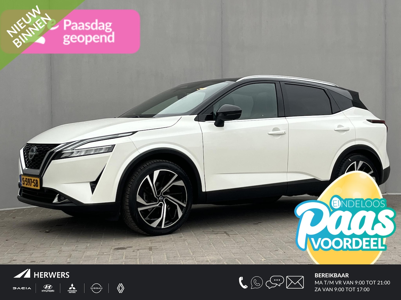 Nissan Qashqai - 1.3 MHEV Xtronic Tekna Plus / Panoramadak / Trekhaak (1800 KG) / 360 camera / Apple carpla - AutoWereld.nl