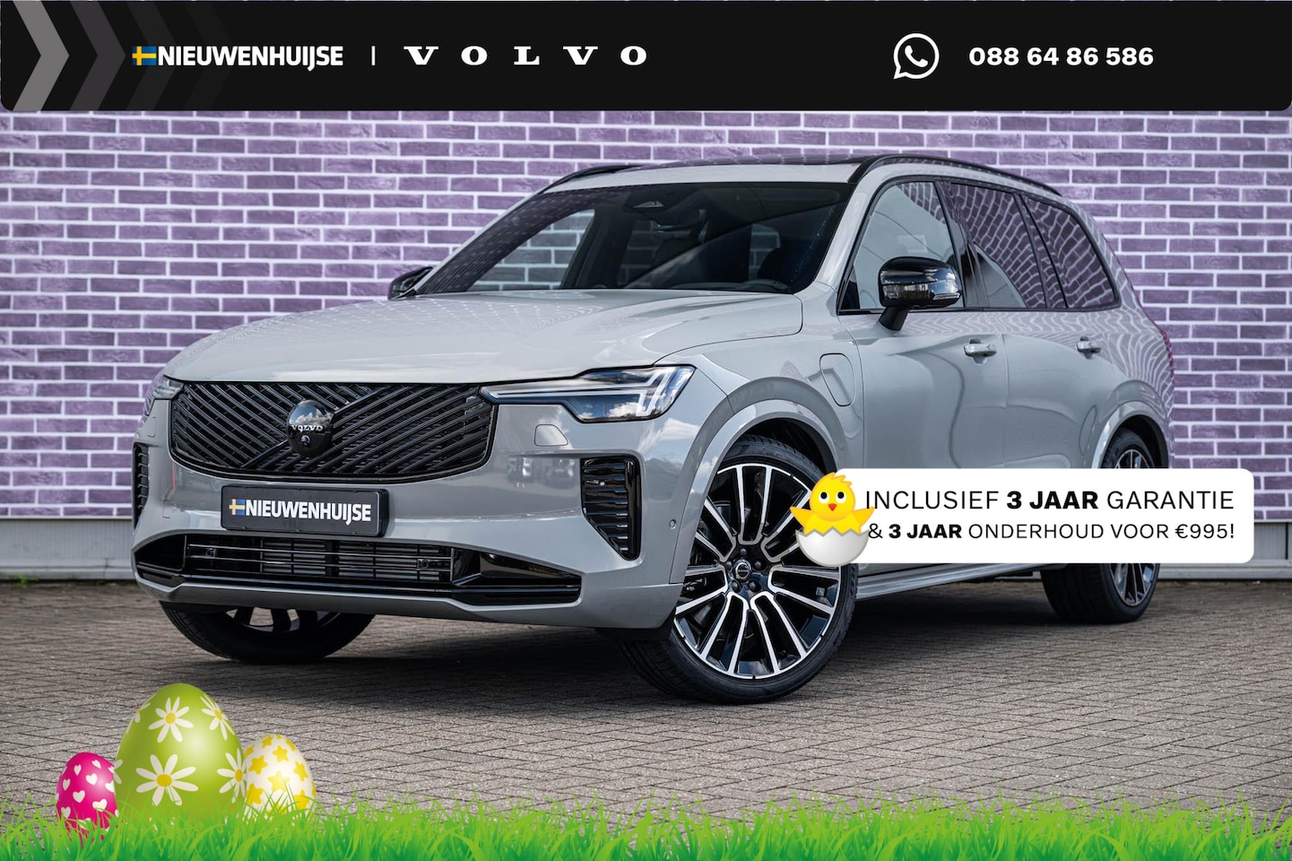Volvo XC90 - 2.0 T8 Plug-in hybrid AWD Ultra Black Ed. Exec. Executive | Luchtvering | Gelaagd Glas | B - AutoWereld.nl