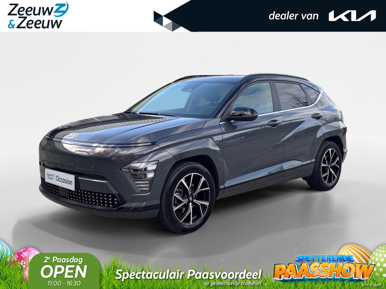 Hyundai Kona Electric - Premium 65.4 kWh Dealer onderhouden |Full options | Stoelverwarming + verkoeling | 360 Cam - AutoWereld.nl