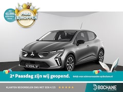 Mitsubishi Colt - Intense | Achteruitrijcamera | Climate Control (1 zone) | Cruise Control met snelheidsbegr