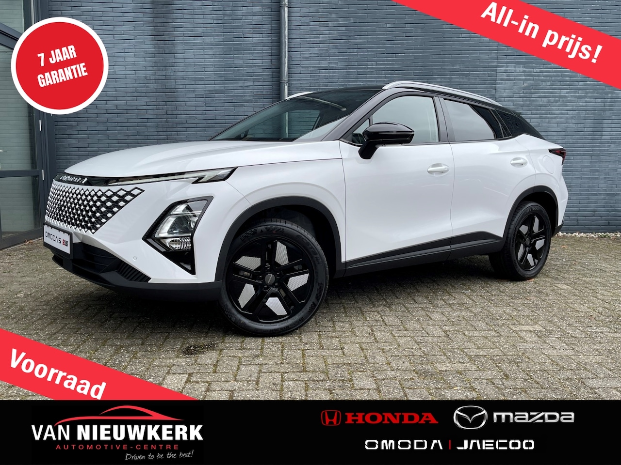 Omoda 5 - SHS-H Full Hybrid 224pk Automaat Premium | 7 jaar garantie | 1000 km actieradius | Schuif/ - AutoWereld.nl