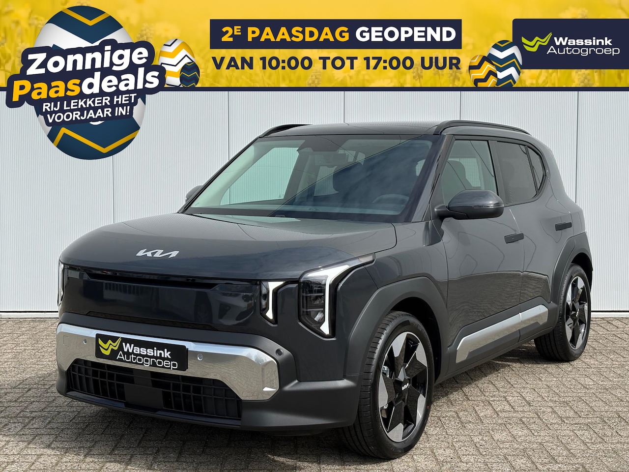 Kia EV2 - 42,2 kWh 147pk (5-zits) Plus Advanced | Nu in de showroom! | - AutoWereld.nl