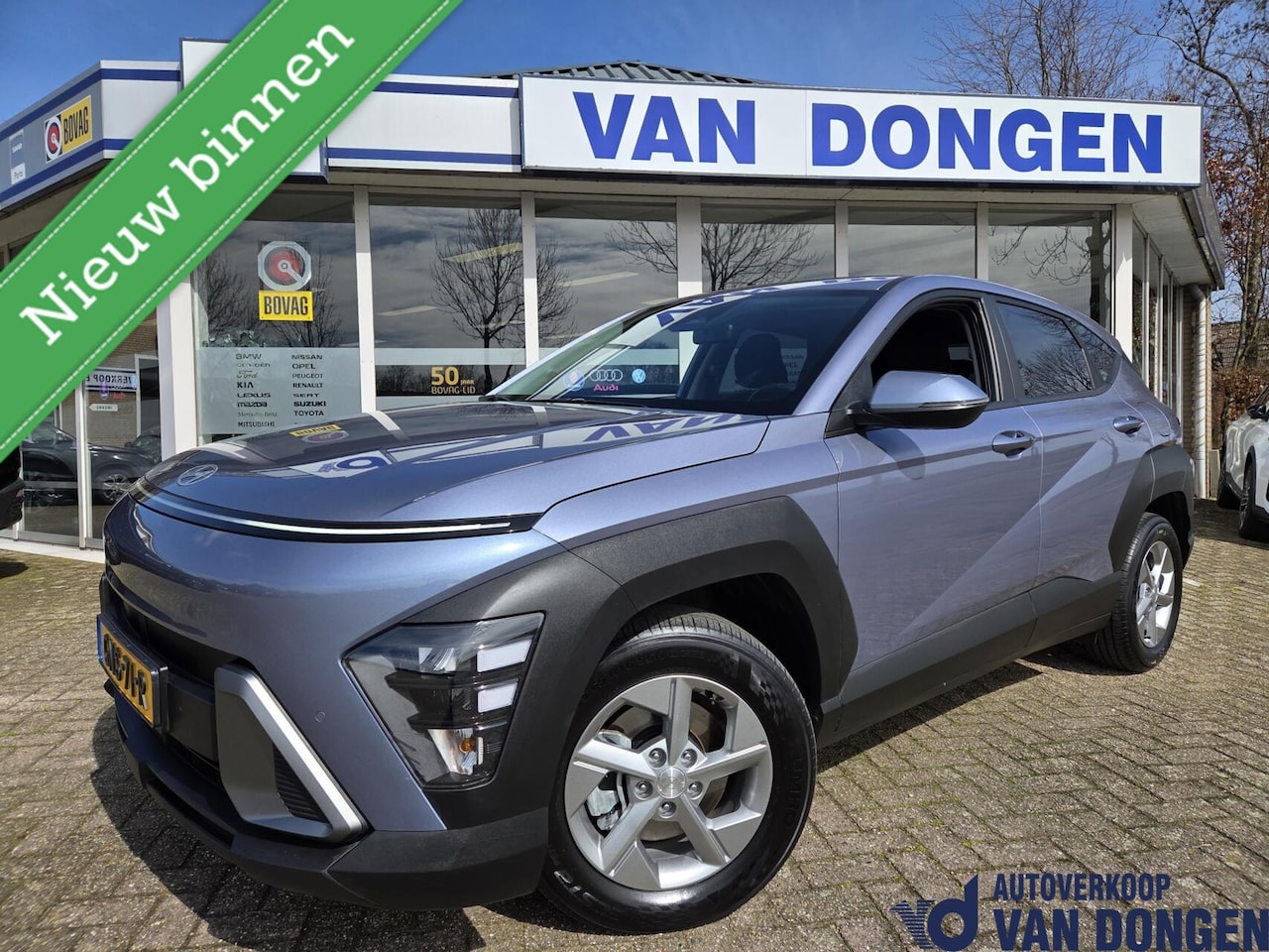 Hyundai Kona - 1.6 GDI HEV Comfort | Trekhaak / 1e Eigenaar / Dealer onderh. | Nieuw model! - AutoWereld.nl