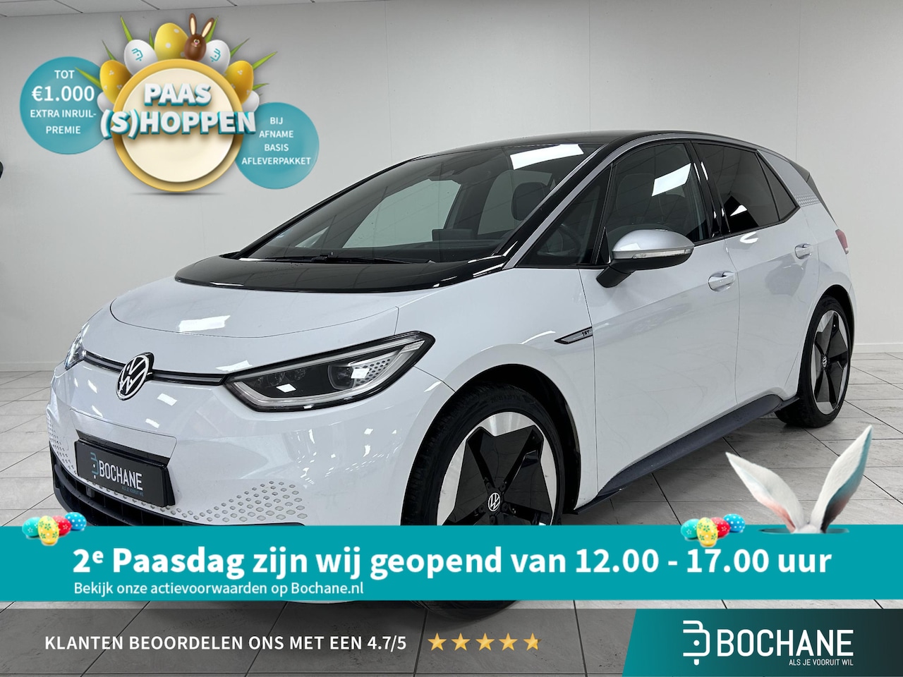 Volkswagen ID.3 - First Max 58 kWh PANORAMADAK | NAVIGATIE | SOH 90 % | ACHTERUITRIJCAMERA - AutoWereld.nl