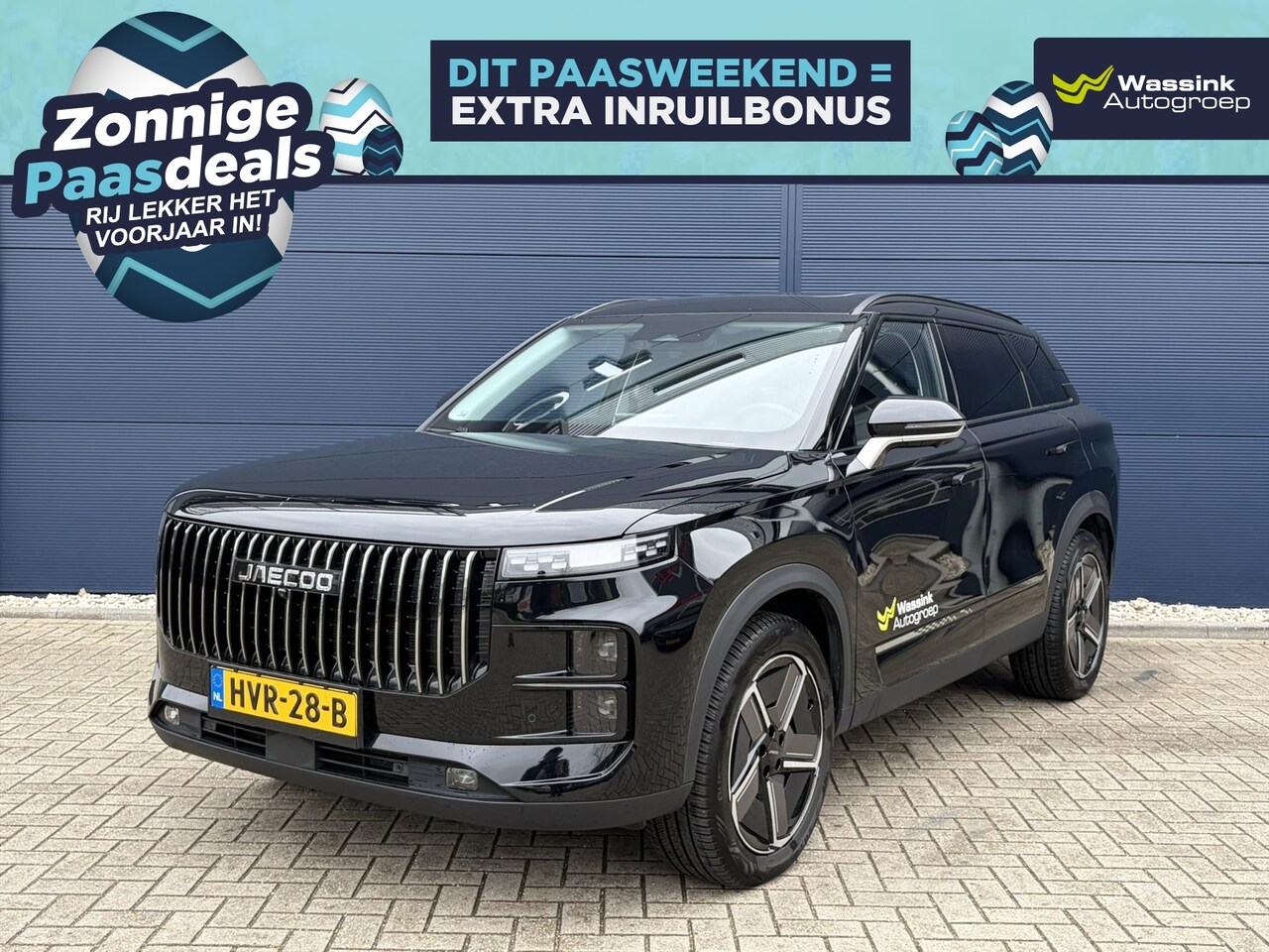 Jaecoo 7 - Exclusive 1.5 TGDi PHEV 348pk Automaat I Panoramadak I Stoelventilatie I Adaptive Cruise C - AutoWereld.nl