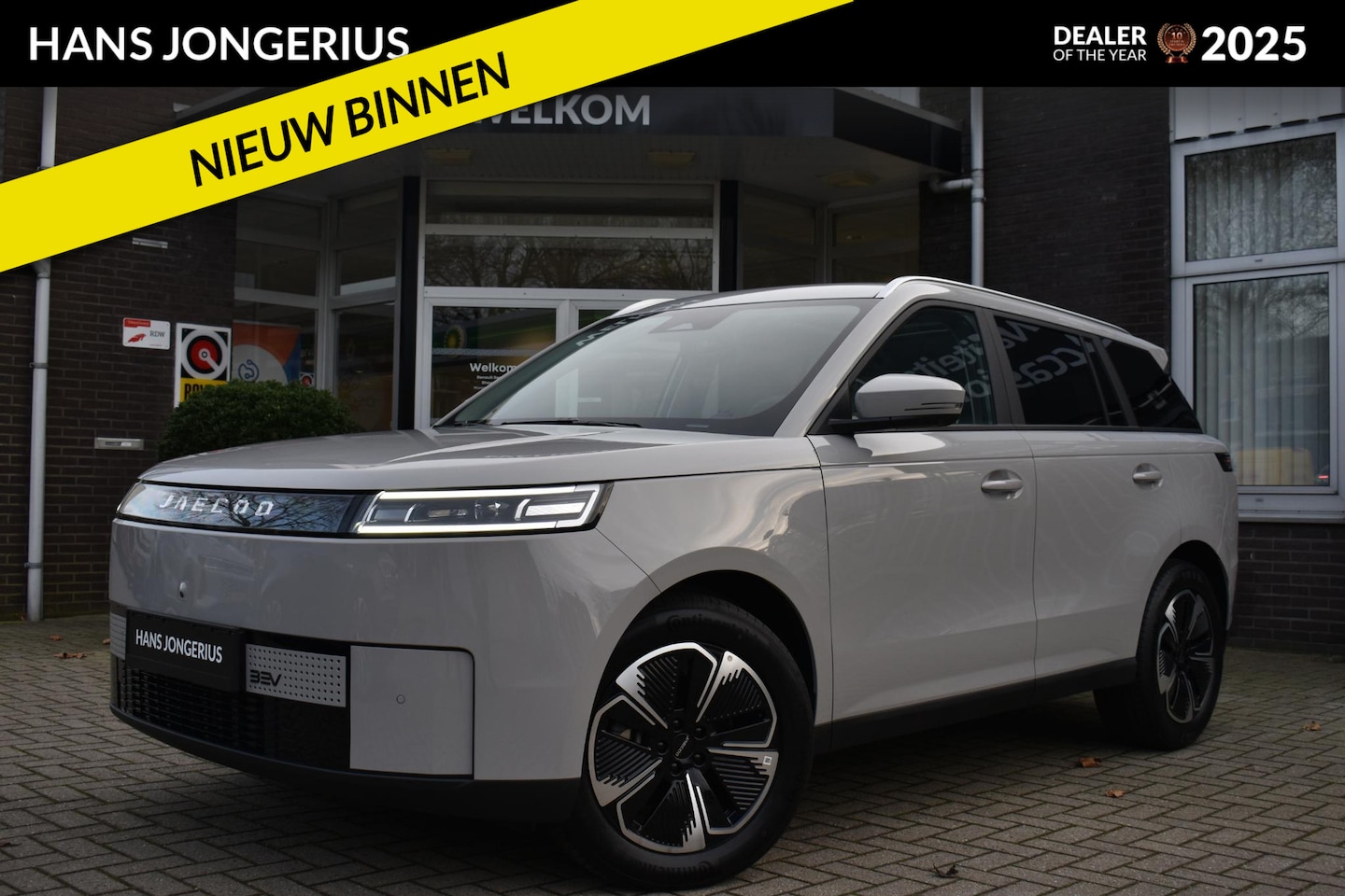 Jaecoo 5 - Exclusive 61 kWh | BIJTELLINGSVOORDEEL | STOEL/STUURVERWARMING | STOELVENTILATIE | 360 CAM - AutoWereld.nl