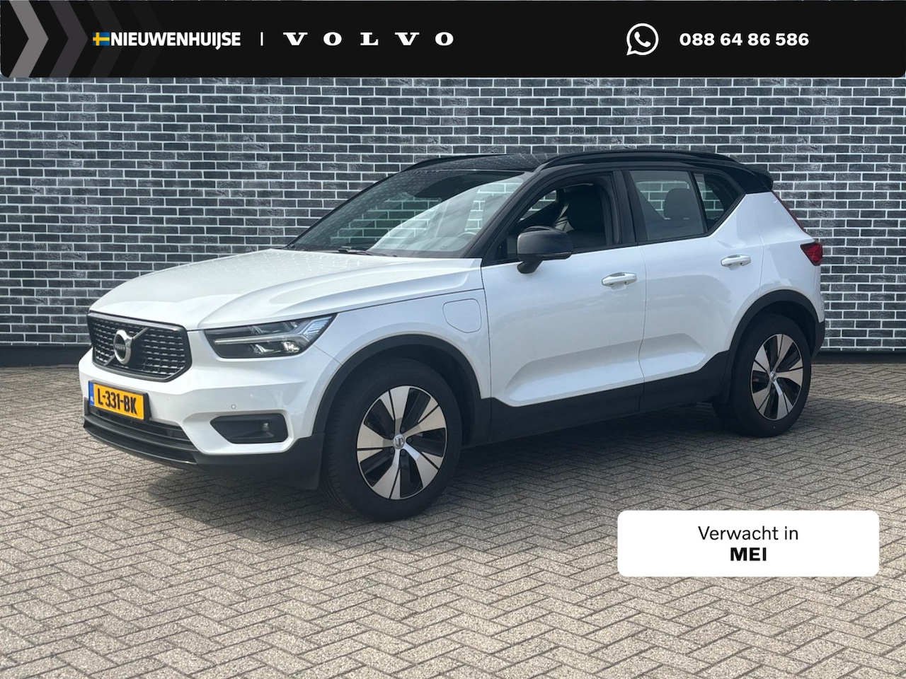 Volvo XC40 - 1.5 T4 Recharge R-Design Expression | Plug-in Hybrid (PHEV) | Trekhaak | Stoelverwarming | - AutoWereld.nl