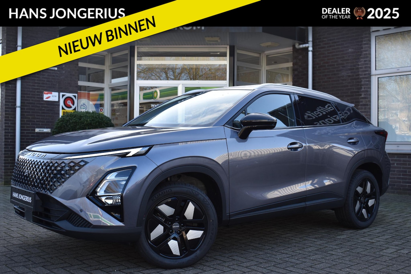 Omoda 5 - 1.6 T-GDi SHS-H Premium | VOORRAAD | STOELVENTILATIE+VERWARMING | PANORAMADAK | ELEKTR. AC - AutoWereld.nl