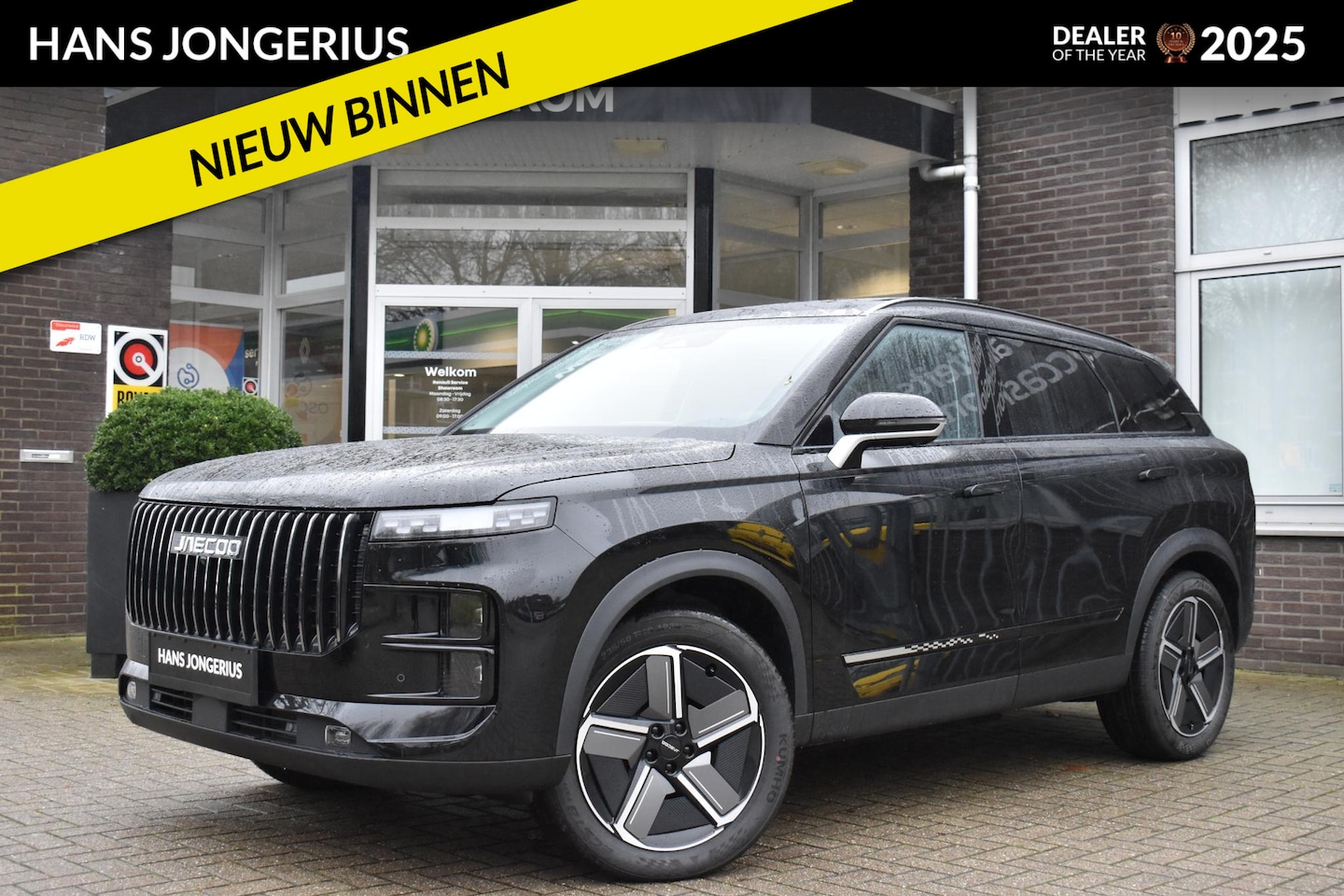 Jaecoo 7 - 1.5 GDI SHS-P Exclusive STOELVENTILATIE | 360 CAMERA | PANORAMADAK | STUUR/STOELVERWARMING - AutoWereld.nl