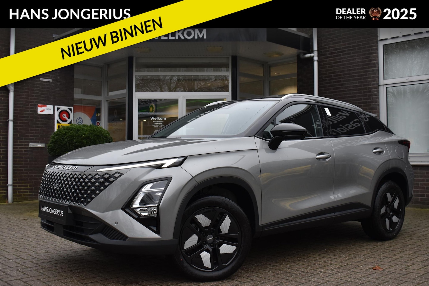 Omoda 5 - 1.6 T-GDi SHS-H Premium | VOORRAAD | STOELVENTILATIE + VERWARMING | PANORAMADAK | 540GRADE - AutoWereld.nl