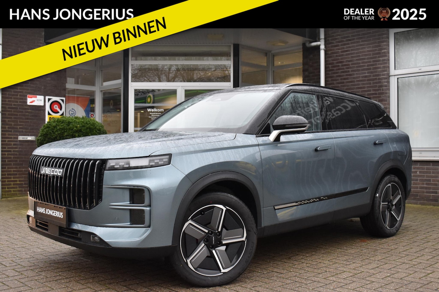 Jaecoo 7 - 1.5 GDI SHS-P Exclusive | VOORRAAD | STOELVENTILATIE+VERWARMING | PANORAMADAK | 540GRADEN - AutoWereld.nl