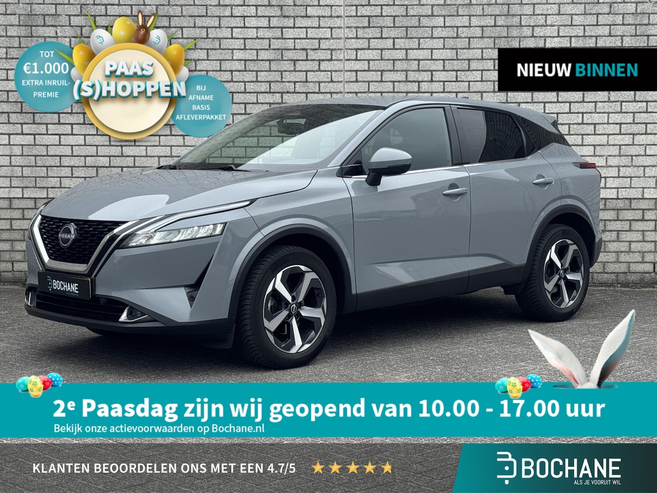Nissan Qashqai - 1.3 MHEV Xtronic N-Connecta | Trekhaak | Stoelverwarming | 360° Camera | Elektrische Achte - AutoWereld.nl