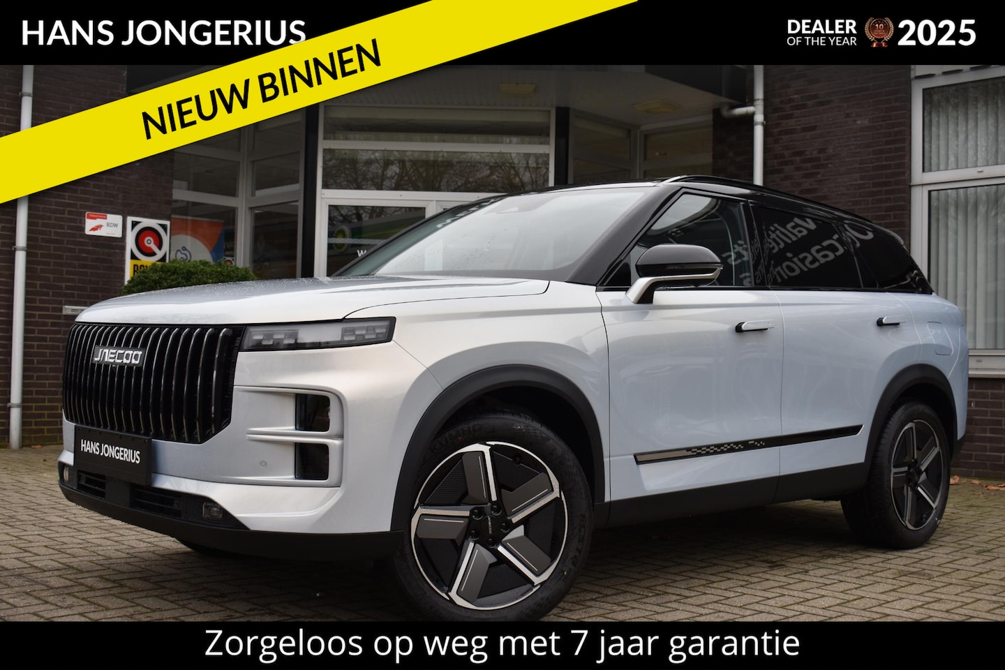 Jaecoo 7 - 1.5 GDI SHS-P Exclusive | VOORRAAD | STOELVENTLATIE+VERWARMING | PANORAMADAK | 540 CAMERA - AutoWereld.nl