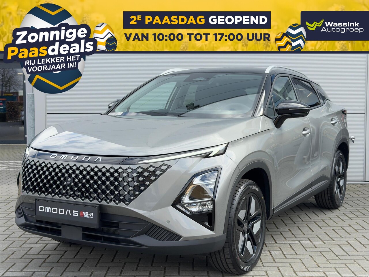 Omoda 5 - SHS Premium 224PK | Elektrisch verstelbare voorstoelen | Panoramadak/schuifdak | Lederen b - AutoWereld.nl