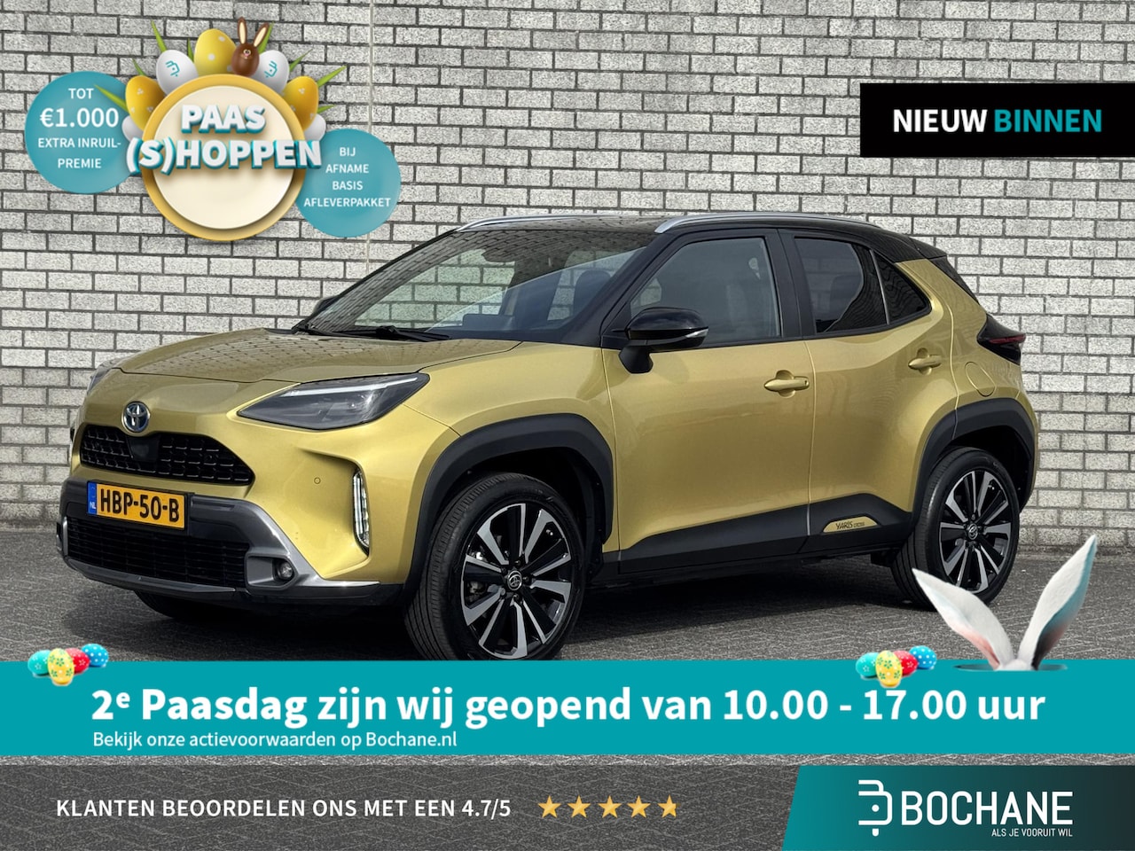 Toyota Yaris Cross - 1.5 Hybrid Launch Edition | Trekhaak | Leder | Stoelverwarming | Achteruitrijcamera | - AutoWereld.nl
