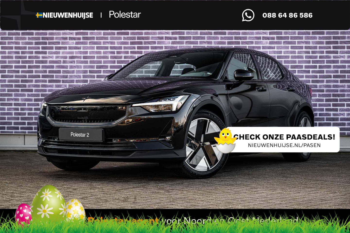 Polestar 2 - Long Range Single Motor 82 kWh Plus | Nieuw op voorraad | Pilot Pack | Climate Pack | Pixe - AutoWereld.nl