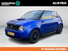 Honda e - e Advance 16" FULL OPTION