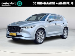 Mazda CX-5 - 2.0 SkyActiv-G 165 Signature | Apple Carplay/Android Auto | Achteruitrijcamera | Nappa Led