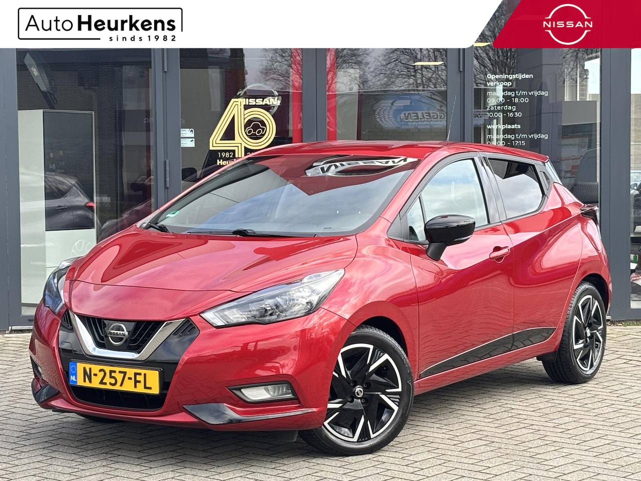Nissan Micra - IG-T 92 N-Design | EXTERIOR PACK | BOSE PERSONAL AUDIO | NAVIGATIE | - AutoWereld.nl
