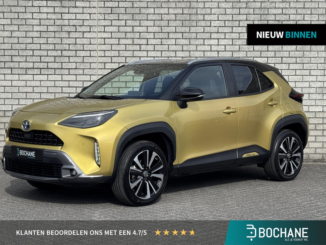 Toyota Yaris Cross - 1.5 Hybrid Launch Edition | Trekhaak | Leder | Stoelverwarming | Achteruitrijcamera | JBL - AutoWereld.nl