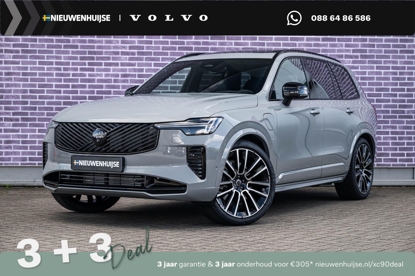 Volvo XC90 - 2.0 T8 Plug-in hybrid AWD Ultra Black Ed. Exec. Executive | Luchtvering | Gelaagd Glas | B - AutoWereld.nl