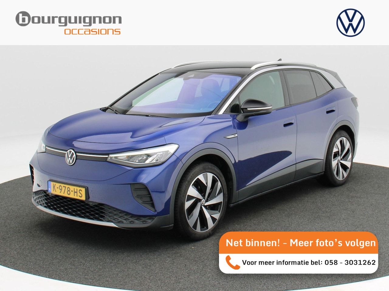 Volkswagen ID.4 - First 77 kWh 204 Pk Automaat | Camera | Stoelverwarming | Half Leer | Adaptive Cruise | Cl - AutoWereld.nl