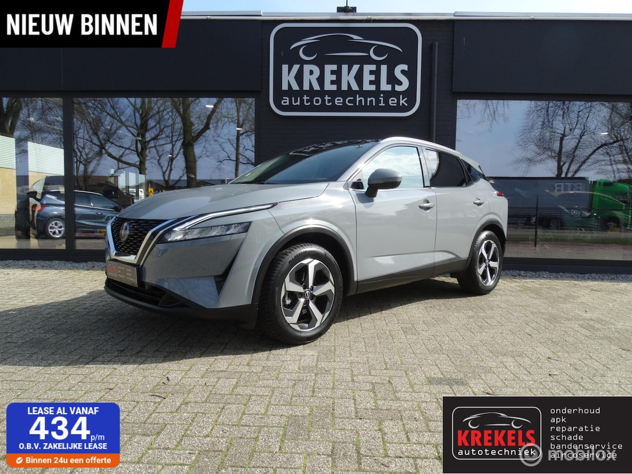 Nissan Qashqai - 1.3 MHEV N-Connecta | Trekhaak | Panoramadak - AutoWereld.nl