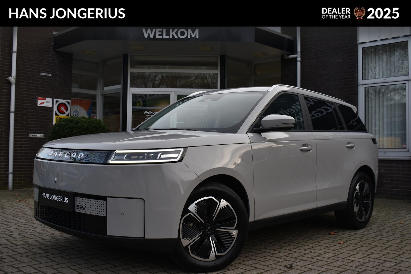 Jaecoo 5 - Exclusive 61 kWh | BIJTELLINGSVOORDEEL | STOEL/STUURVERWARMING | STOELVENTILATIE | 360 CAM - AutoWereld.nl