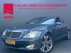 Mercedes-Benz S-klasse - BWJ 2006 350 272 PK AUTOMAAT LEDER | LUCHTVERING | STOELVERW. | NAVI |