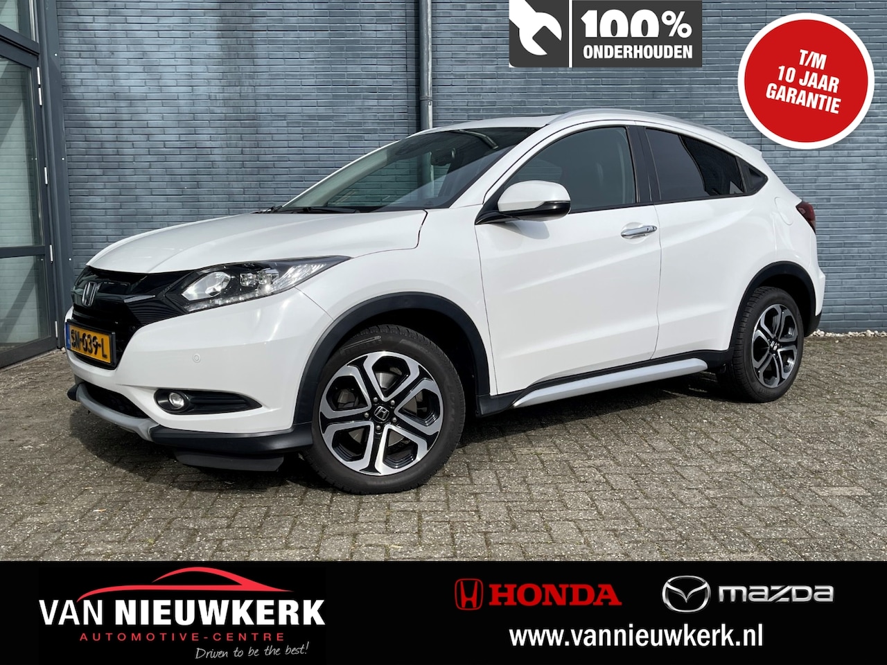 Honda HR-V - 1.5 i-VTEC 130pk Automaat Executive | Panoramisch kantel/schuifdak | Dealeronderhouden | P - AutoWereld.nl