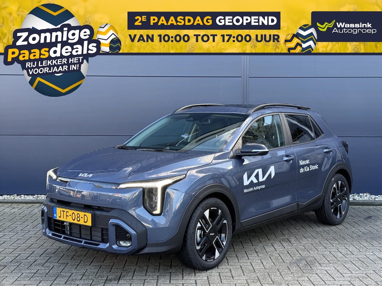 Kia Stonic - 1.0 T-GDi MHEV 115pk GT-Line | Nieuw Model | MAAK NU UW PROEFRITAFSPRAAK | - AutoWereld.nl
