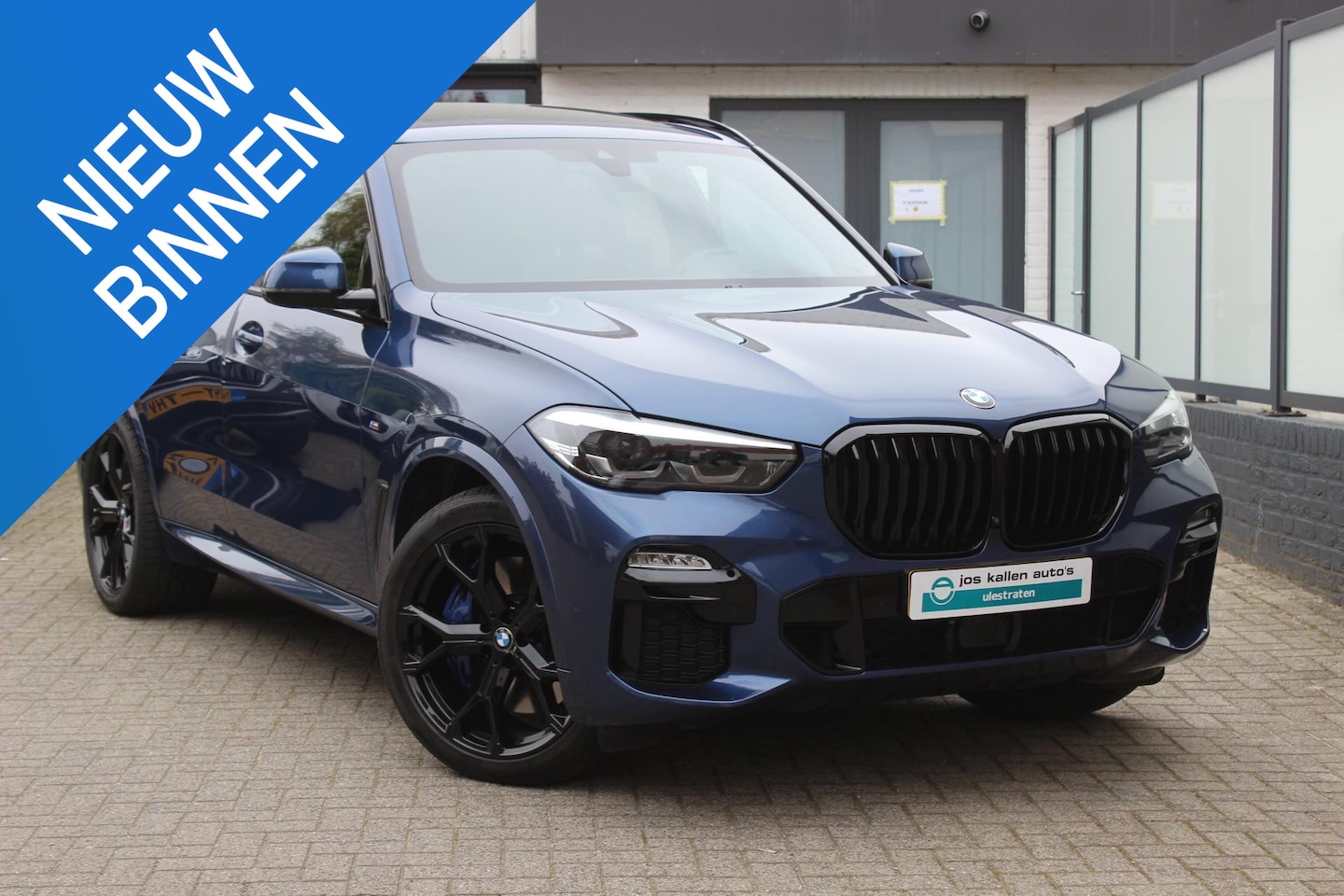 BMW X5 - xDrive45e High Executive M-Sport, Skylounge, Hud, Massage, H&K, 360, EL Trekhaak, Volle au - AutoWereld.nl