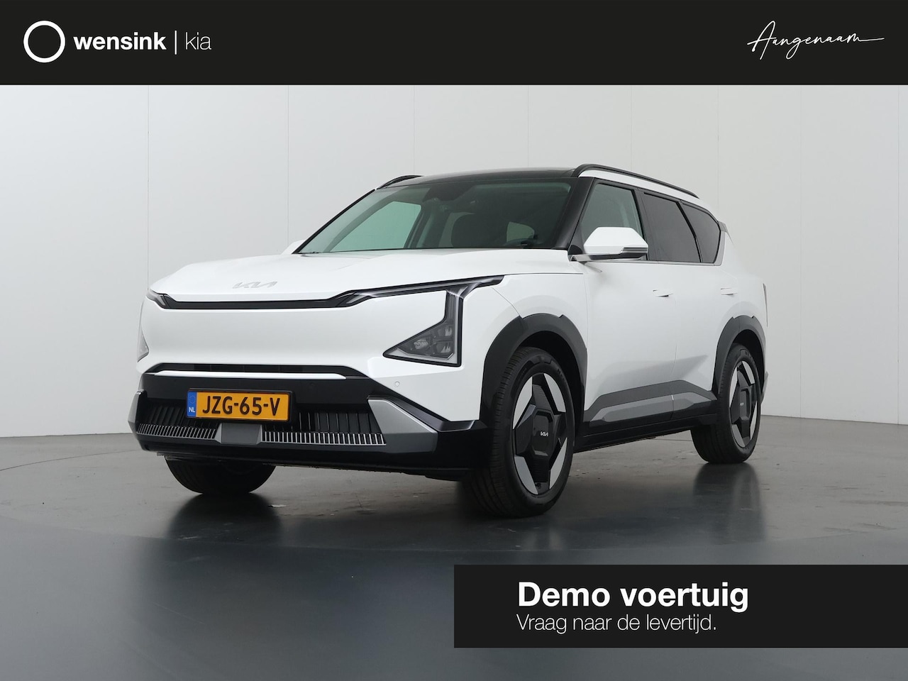 Kia EV5 - Plus Advanced 81.4 kWh | Panoramaschuifdak | Harman Kardon | Warmtepomp |  Adaptieve cruis - AutoWereld.nl