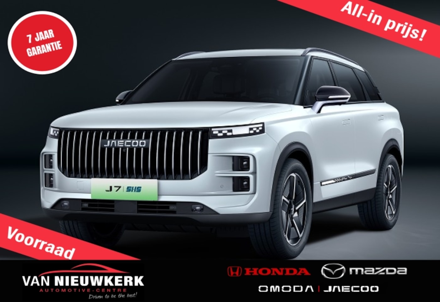 Jaecoo 7 - 1.5 T Plug-in Hybrid 348pk Automaat Exclusive | Leverbaar uit Voorraad | 7 Jaar Garantie | - AutoWereld.nl