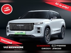 Jaecoo 7 - 1.5 T Plug-in Hybrid 348pk Automaat Exclusive | Leverbaar uit Voorraad | 7 Jaar Garantie |