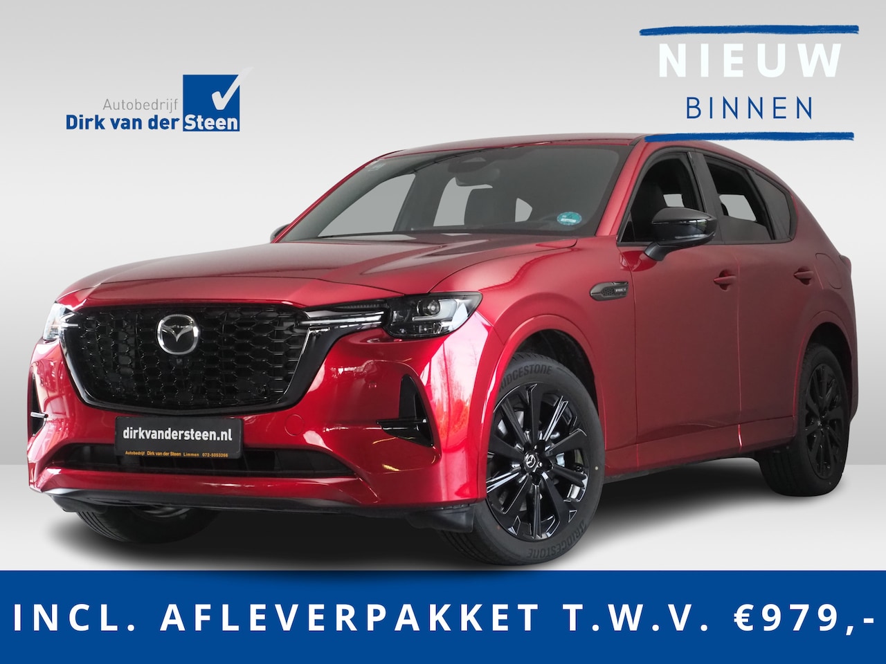 Mazda CX-60 - 2.5 e-SkyActiv PHEV Homura Plus | Nieuwprijs €70.290,- | - AutoWereld.nl