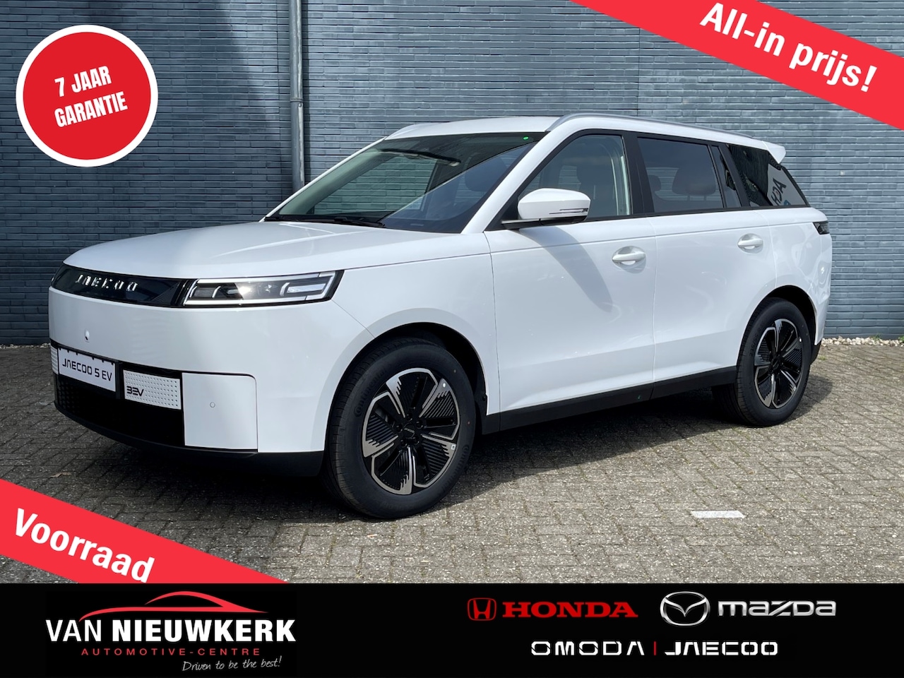 Jaecoo 5 - EV 61kWh 402km WLTP Exclusive | Panoramadak | Vehicle-to-Load | Leer | Elek. Klep | LED Ve - AutoWereld.nl