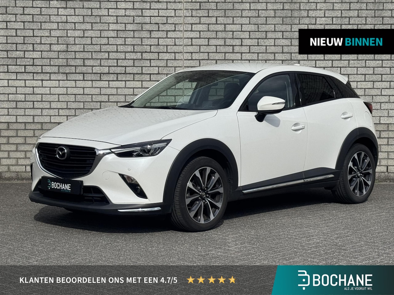 Mazda CX-3 - 2.0 SkyActiv-G 121 Luxury | Trekhaak | Achteruitrijcamera | Stoelverwarming | Navigatie | - AutoWereld.nl