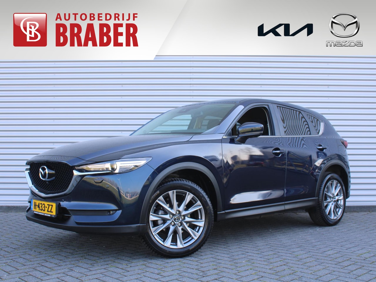 Mazda CX-5 - 2.0 SkyActiv-G 165 Comfort | Trekhaak | 360 Camera | Stuur-/stoelverwarming | Dodehoek det - AutoWereld.nl