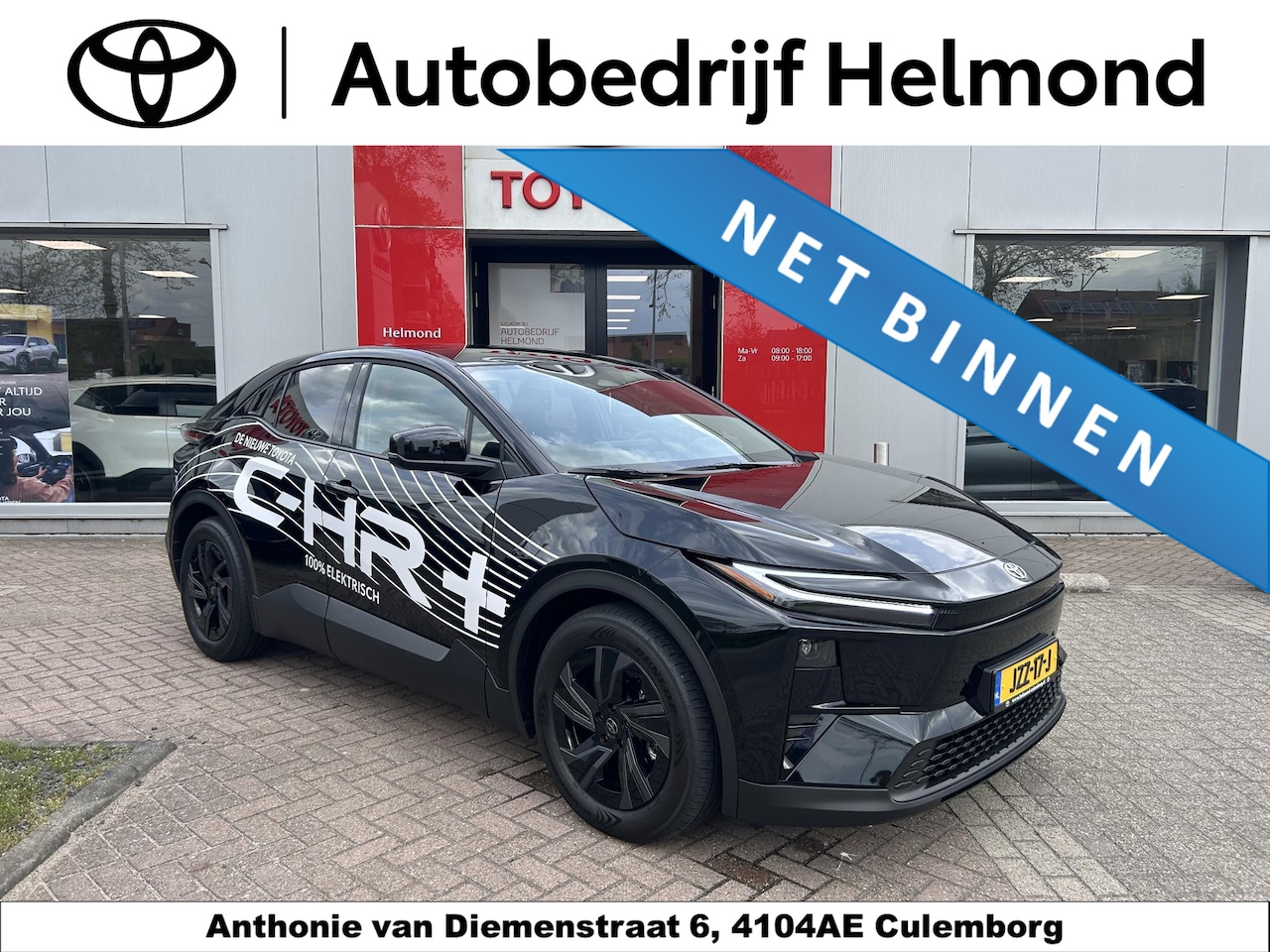 Toyota C-HR - First Edition 77 kWh First Edition 77 kWh - AutoWereld.nl