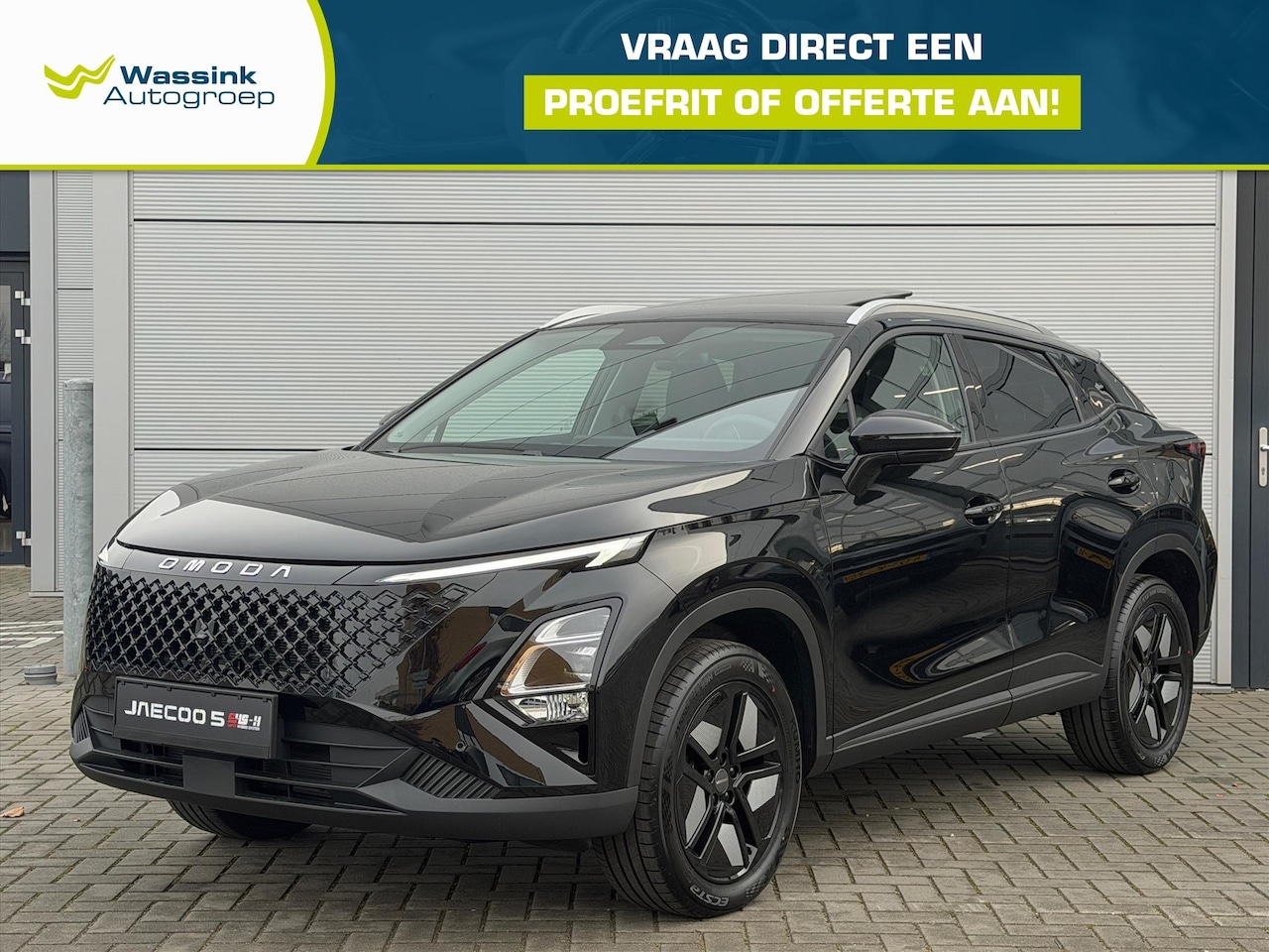 Omoda 5 - SHS Premium 224PK | Elektrisch verstelbare voorstoelen | Panoramadak/schuifdak | Lederen b - AutoWereld.nl