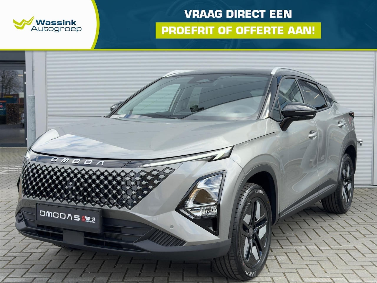 Omoda 5 - SHS Premium 224PK | Elektrisch verstelbare voorstoelen | Panoramadak/schuifdak | Lederen b - AutoWereld.nl