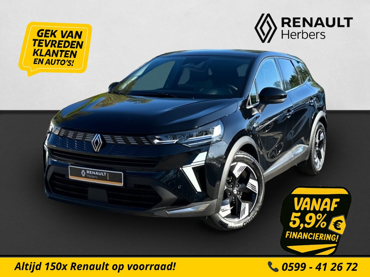 Renault Symbioz - 1.6 E-Tech full hybrid 145 techno CAMERA / ELECTR. KOFFERDEKSEL / ALL SEASON - AutoWereld.nl
