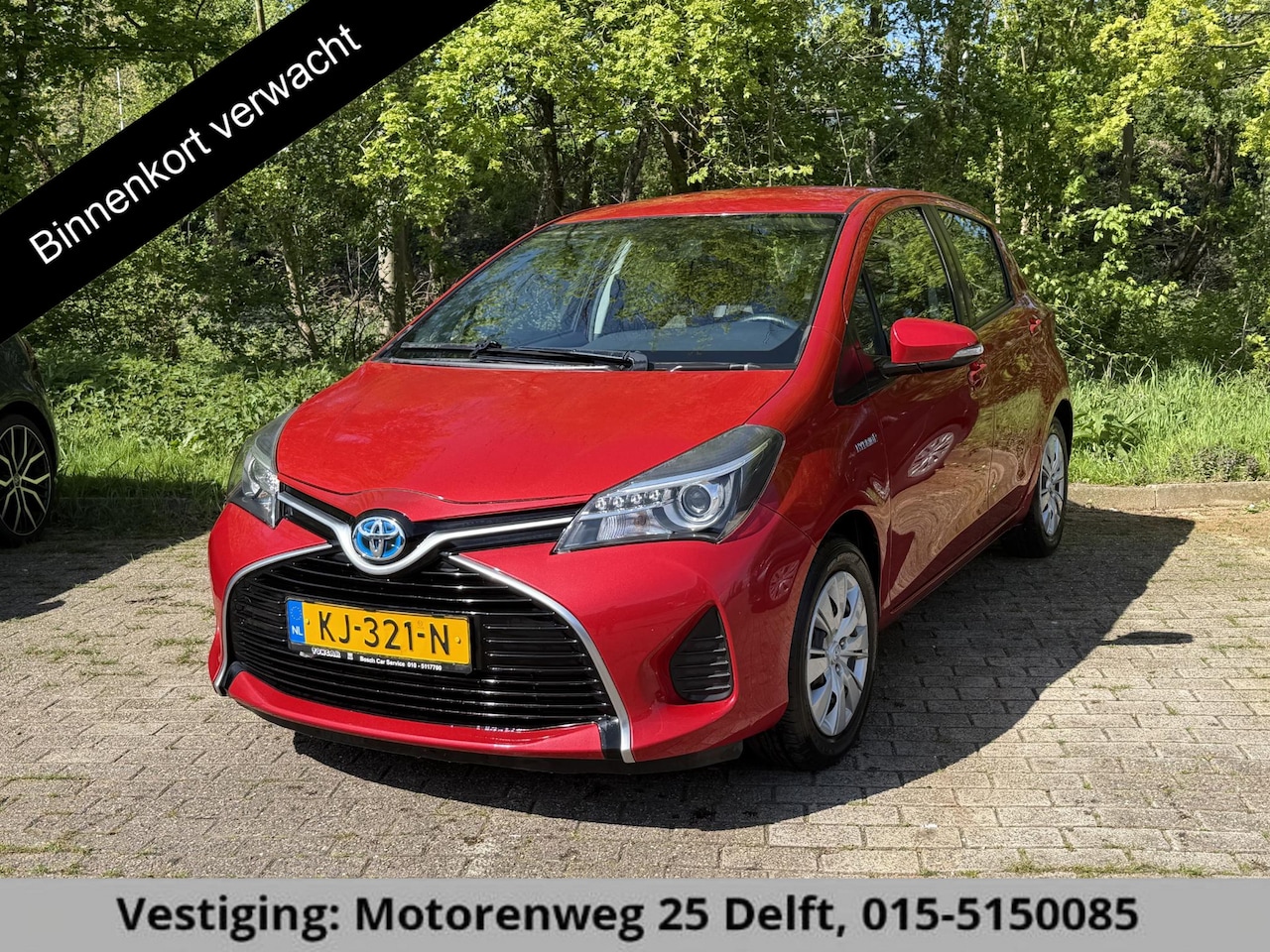 Toyota Yaris - 1.5 Hybrid Now . 2 ZONE AIRCO . ELEKTRISCH VERSTELBARE BUITENSPEIGELS . RADIO . - AutoWereld.nl