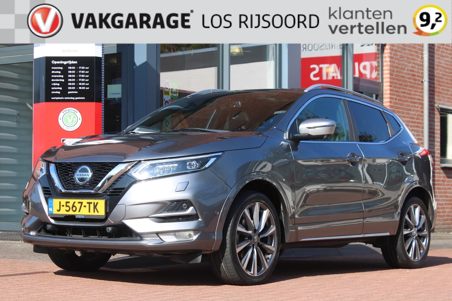 Nissan Qashqai - 1.3 DIG-T *Tekna+* | Trekhaak | Carplay | Panoramadak | Adaptive Cruise & Climate Control - AutoWereld.nl